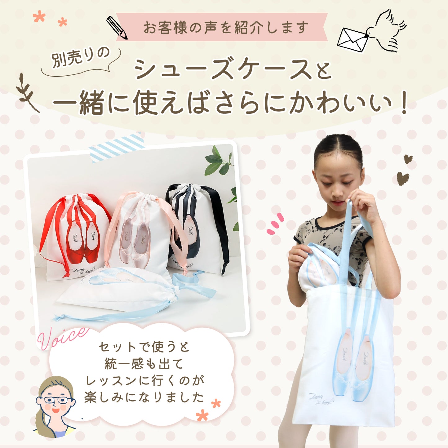 レッスンバック