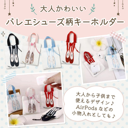 キーホルダー（靴）