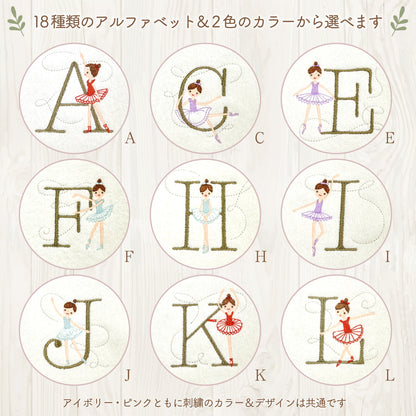 50 イニシャルタオル