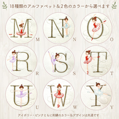 50 イニシャルタオル