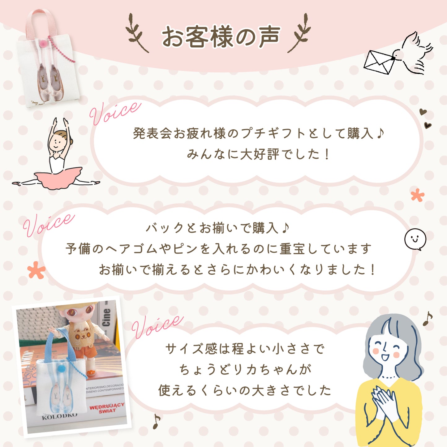 キーホルダー（靴）