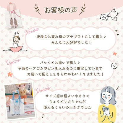 キーホルダー（靴）