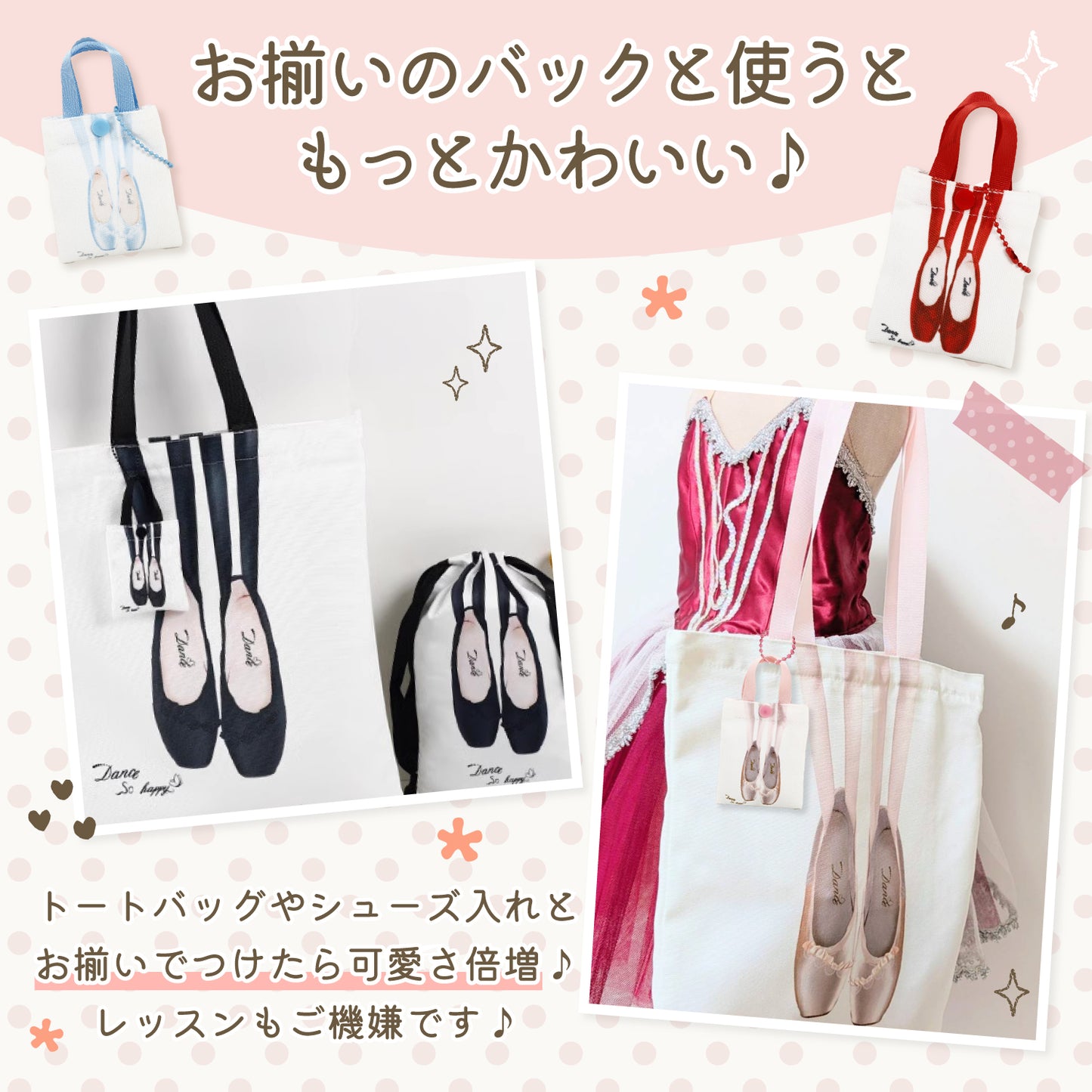 キーホルダー（靴）