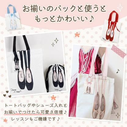 キーホルダー（靴）