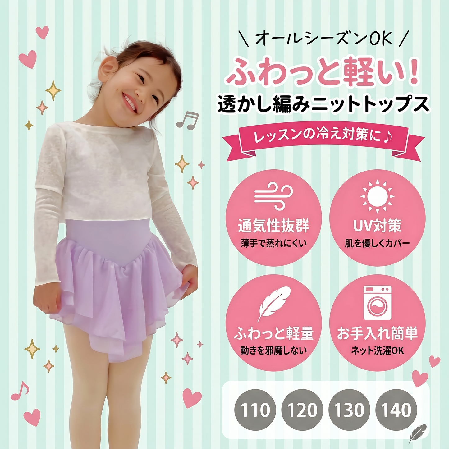 08 バレエ ニット