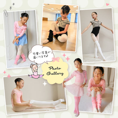 レッグウォーマー