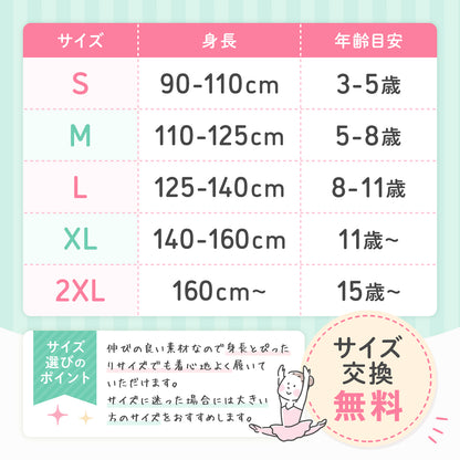 タイツ（穴あき）