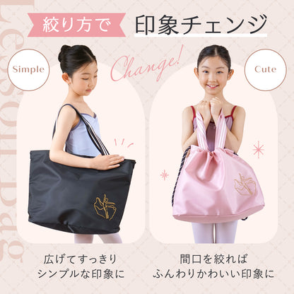 50 レッスンバック（ギャザー）