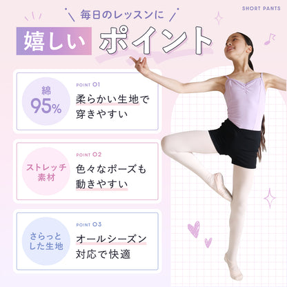 07 ショートパンツ