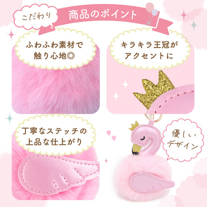 50 キーホルダー（スワン）