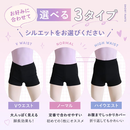 07 ショートパンツ