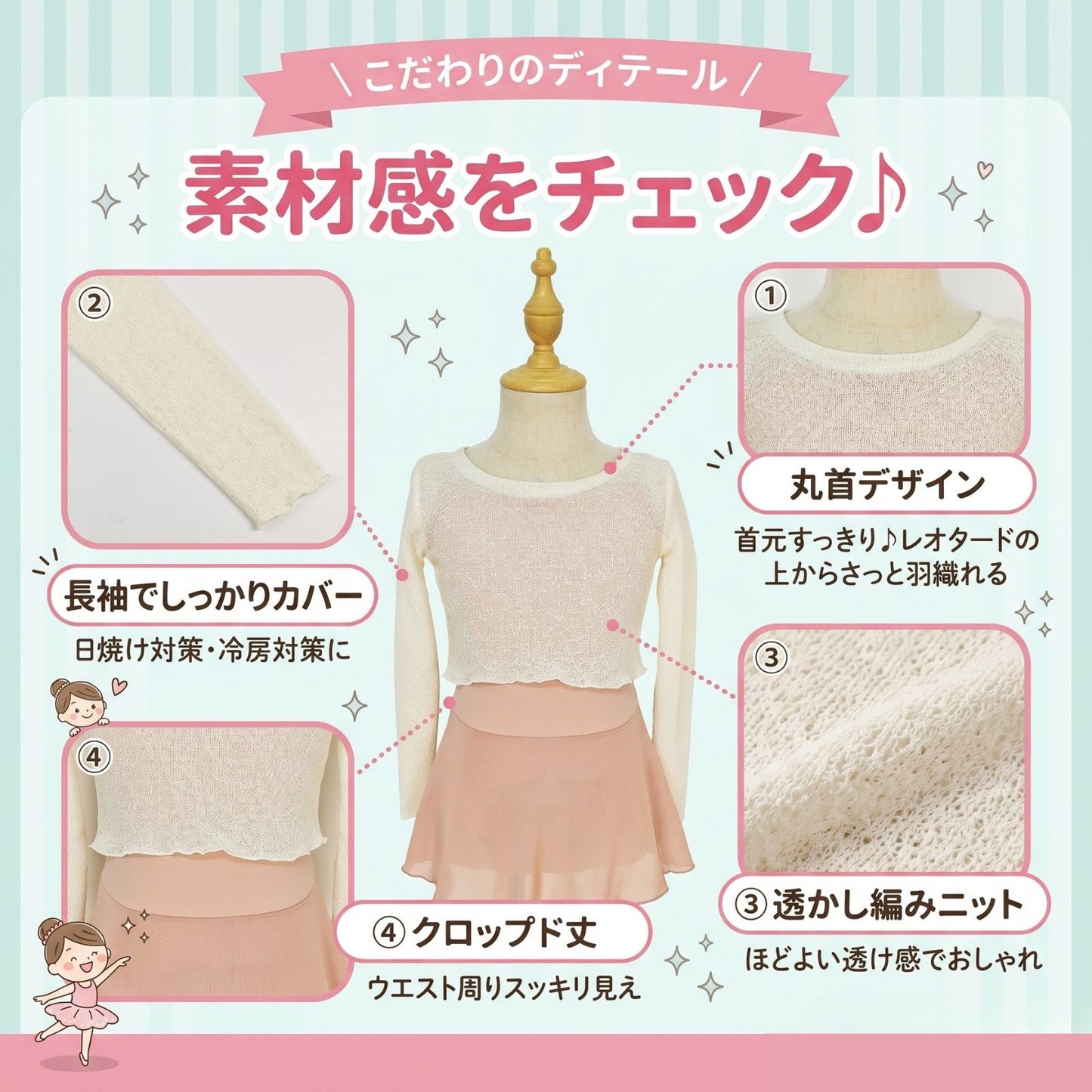 08 バレエ ニット