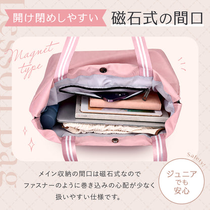 50 レッスンバック（ギャザー）