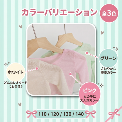 08 バレエ ニット