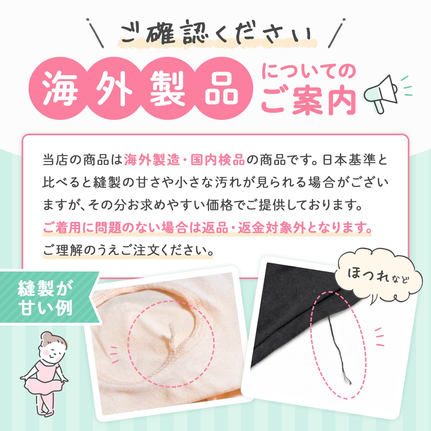 08 バレエ ニット