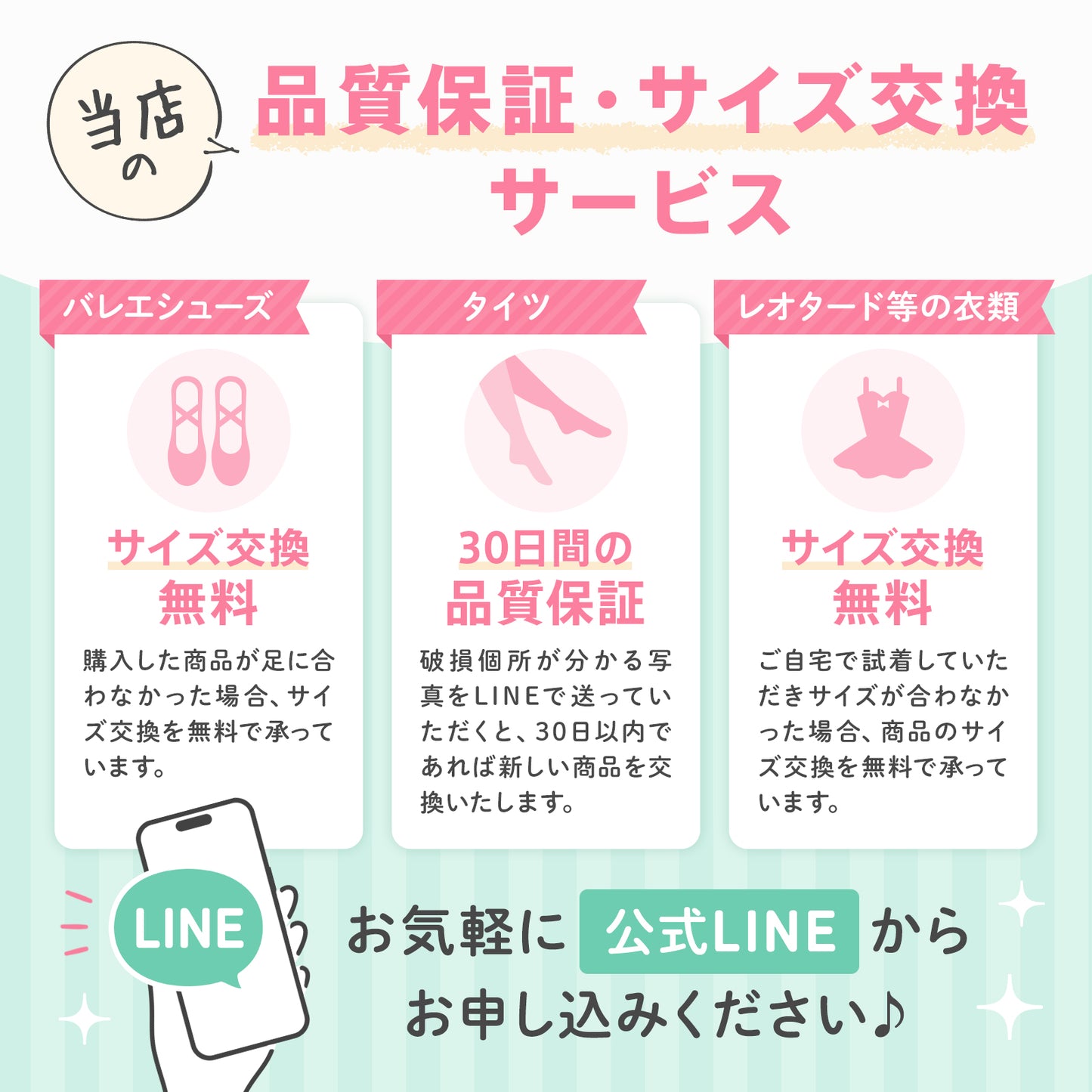 06 レオタード（妖精）