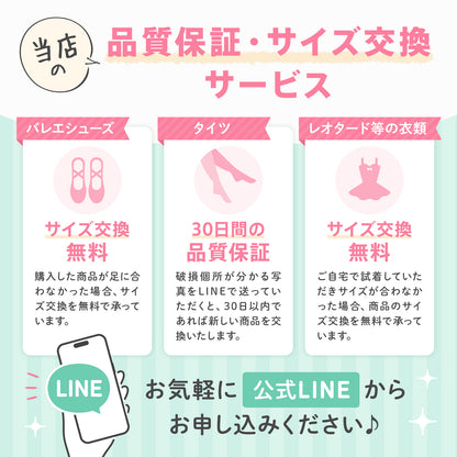 06 レオタード（妖精）