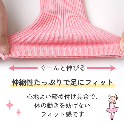 レッグウォーマー