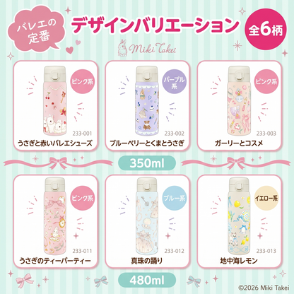 50 水筒