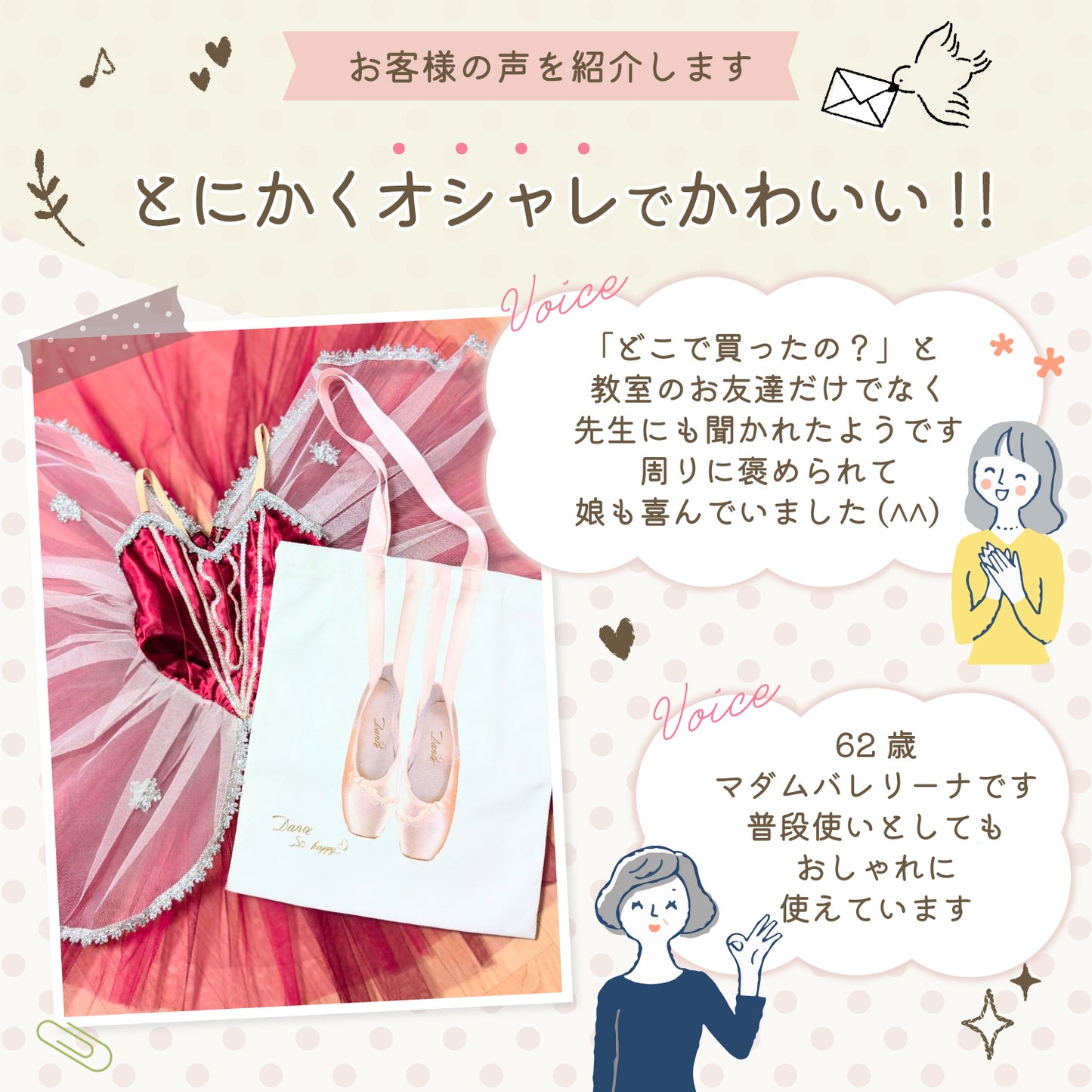 レッスンバック