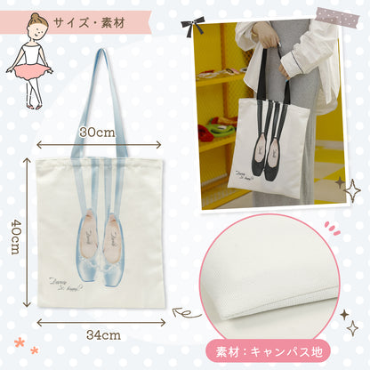 レッスンバック