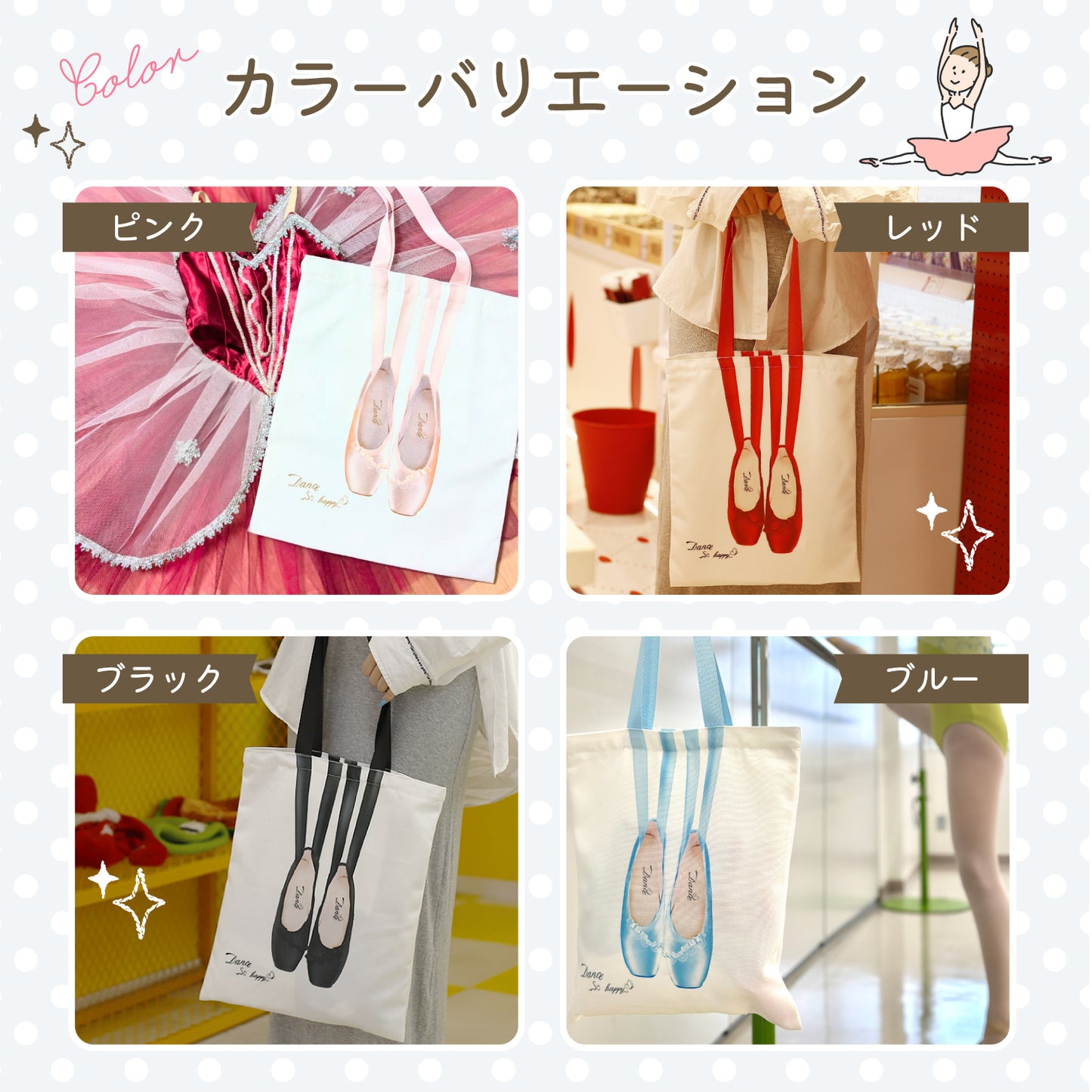 レッスンバック