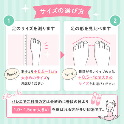 01 バレエシューズ