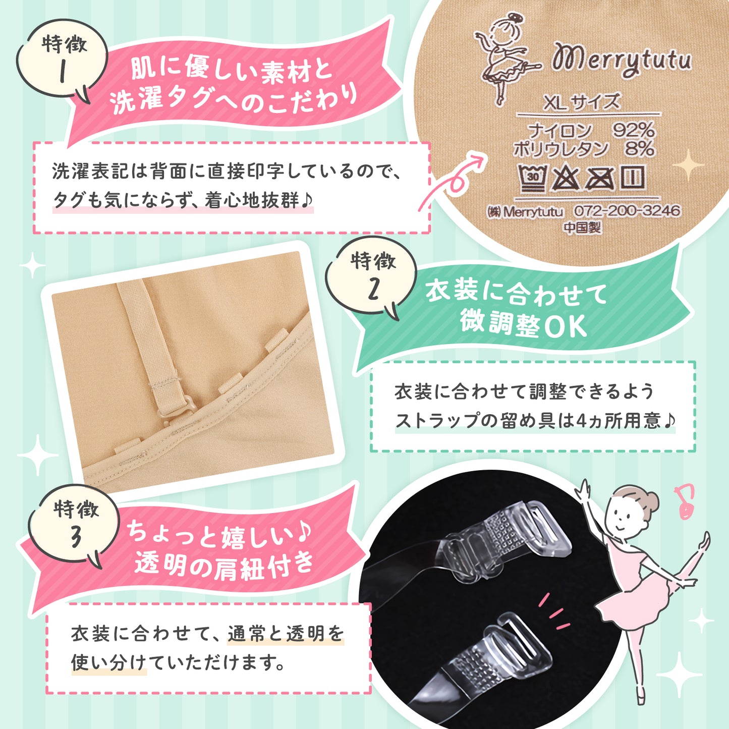 ボディファンデーション