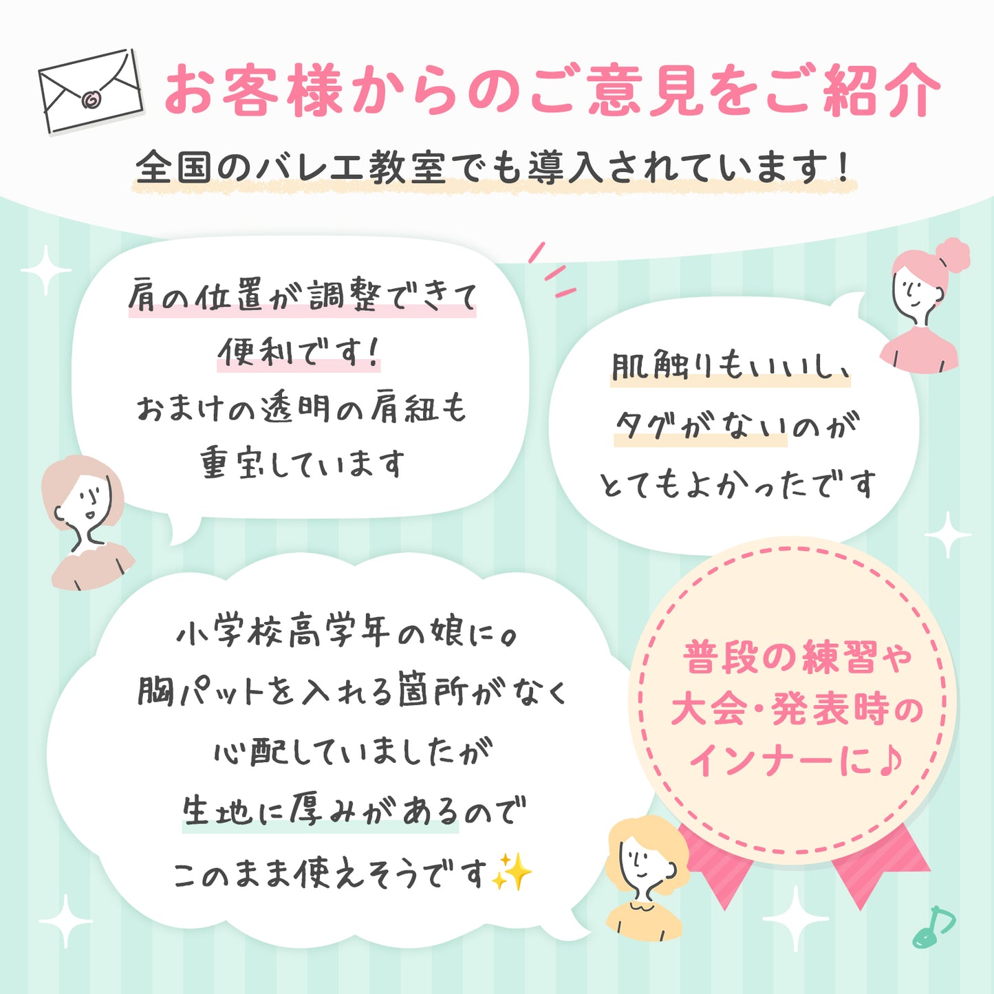 ボディファンデーション