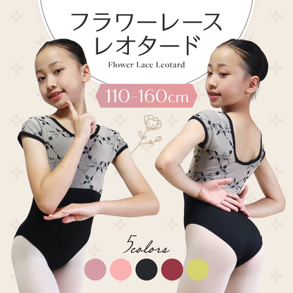 レオタード004