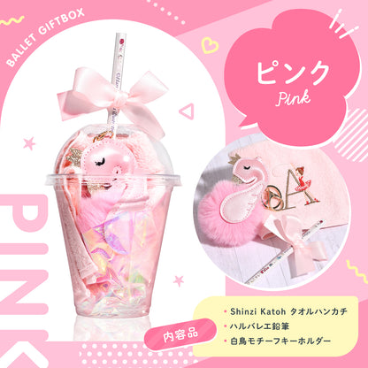 50 ギフトカップ