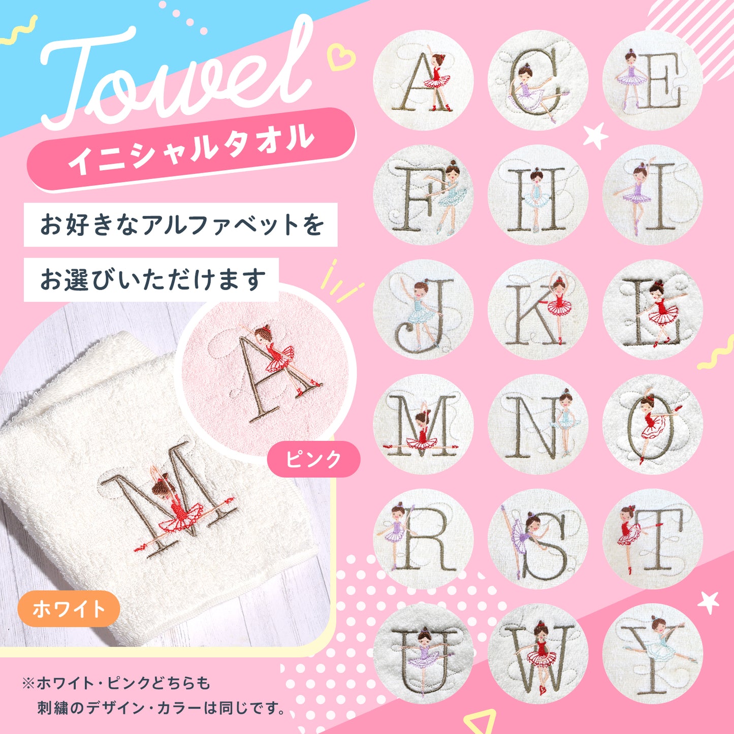 50 ギフトカップ
