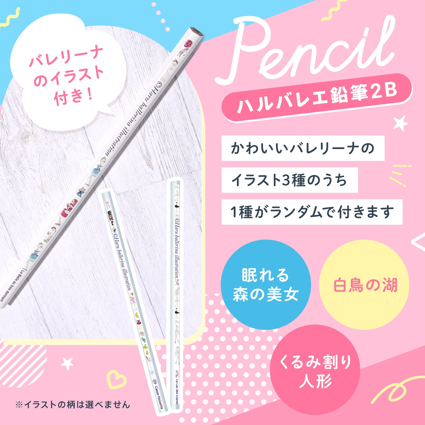 50 ギフトカップ