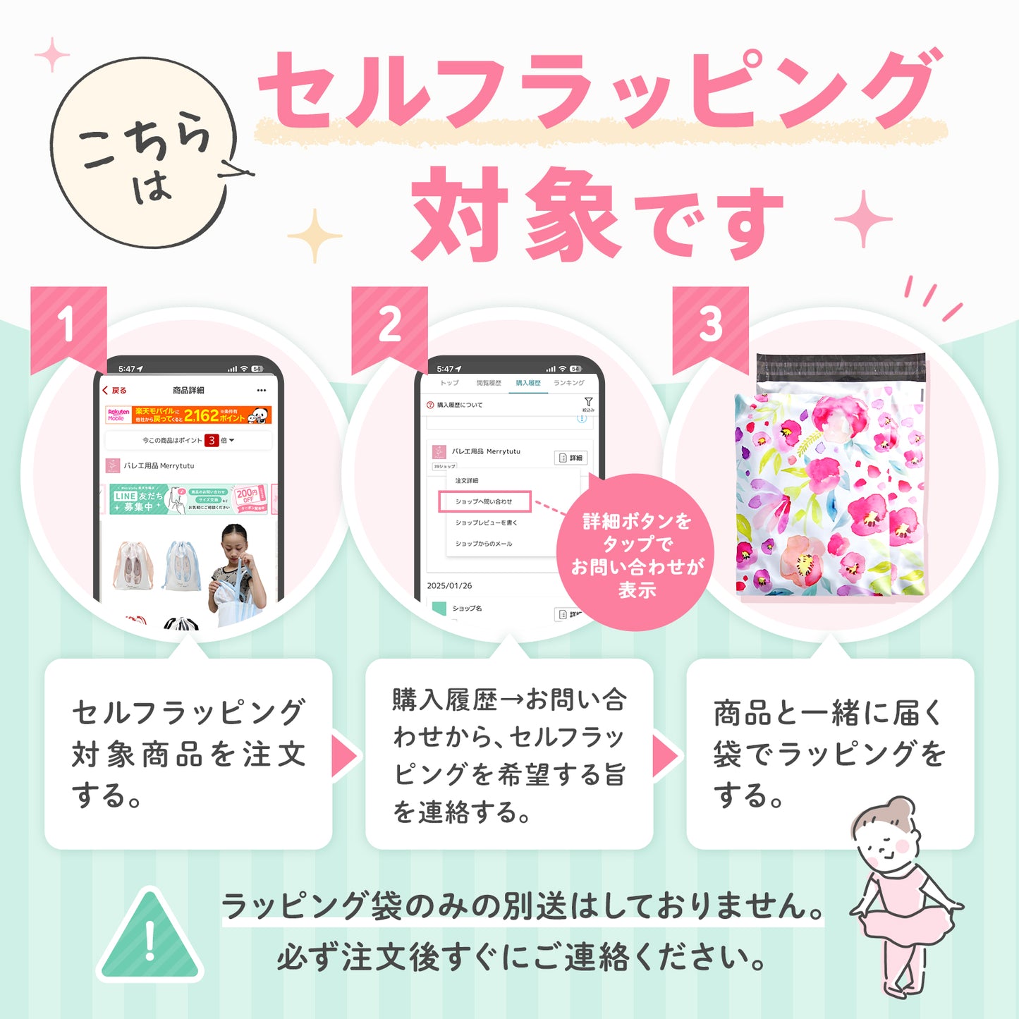50 キーホルダー（スワンジュエル）