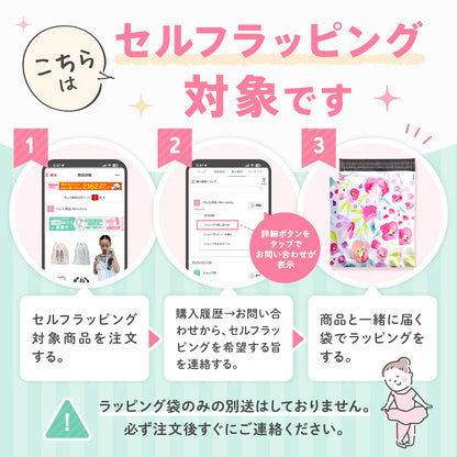 50 キーホルダー（スワンジュエル）