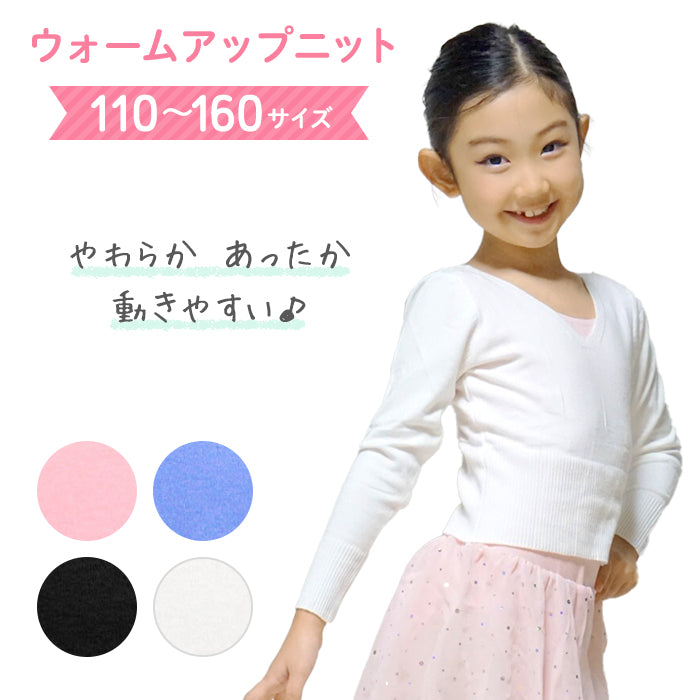 Vネックセーター