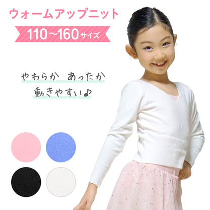 Vネックセーター