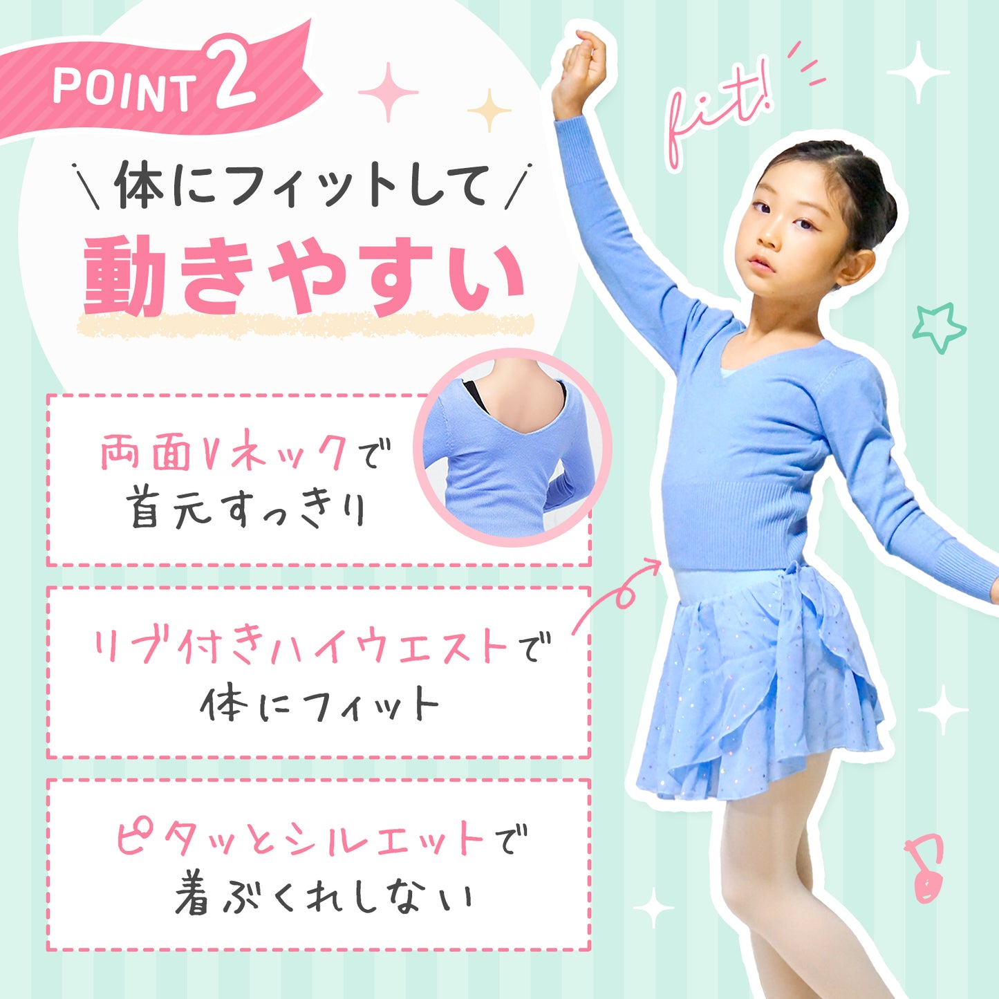 Vネックセーター