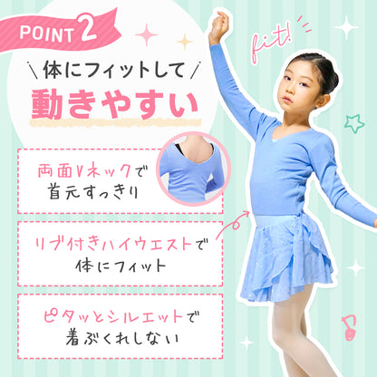 Vネックセーター