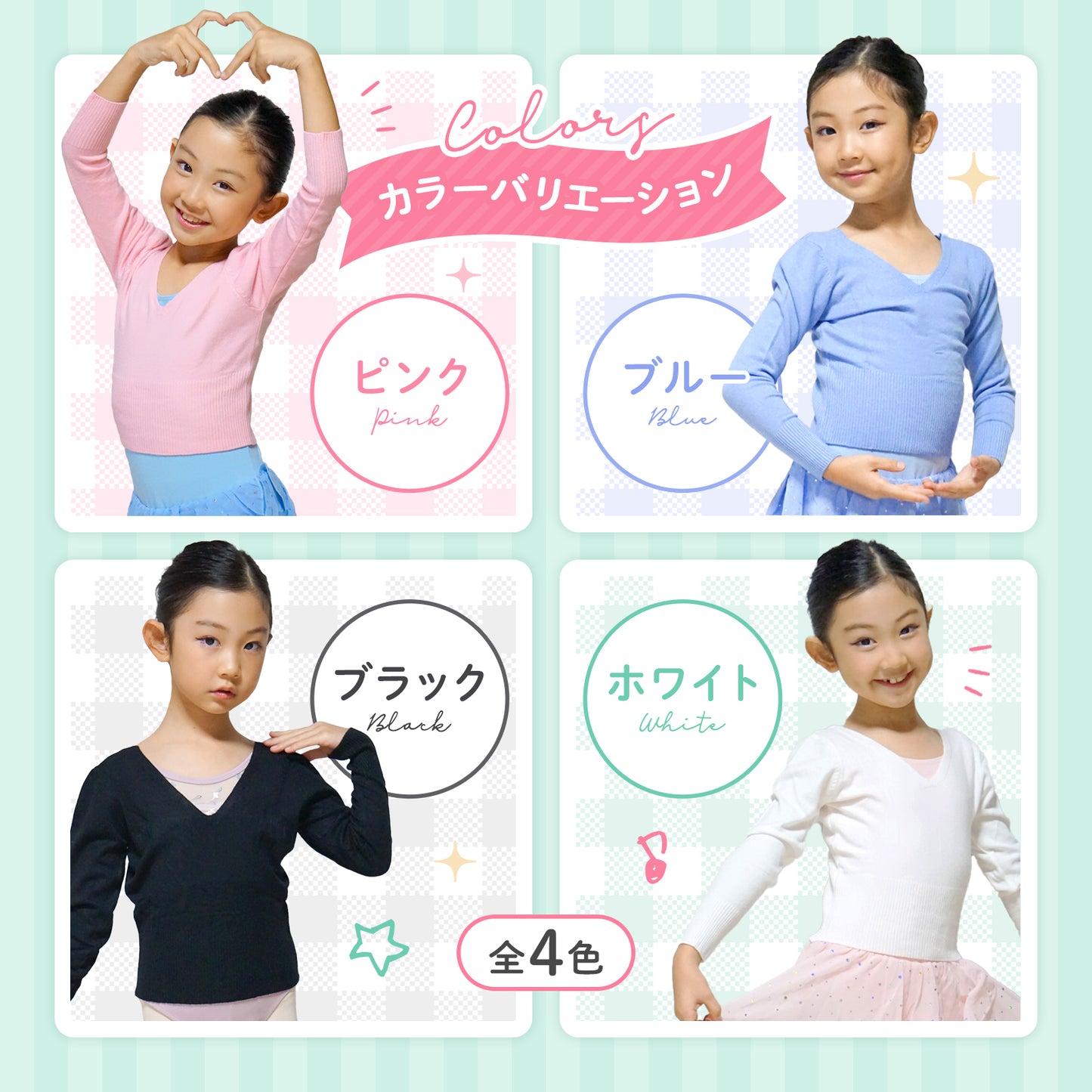 Vネックセーター