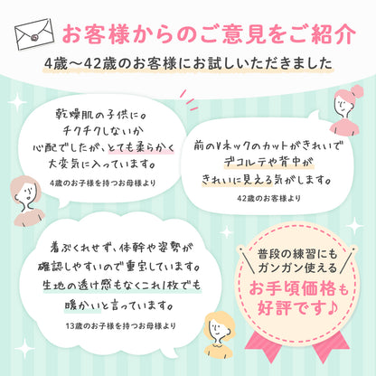 Vネックセーター