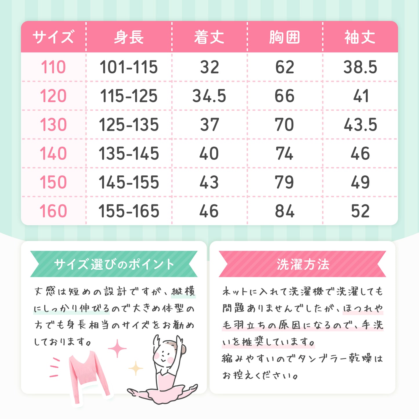 Vネックセーター