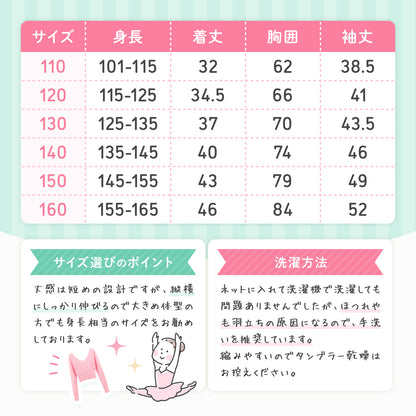 Vネックセーター