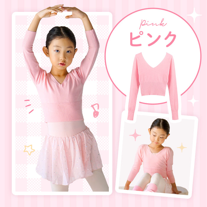 Vネックセーター