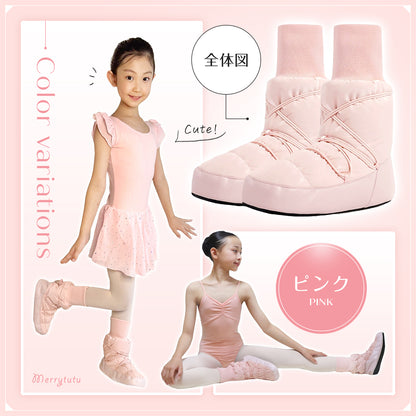 ウォームアップブーツ